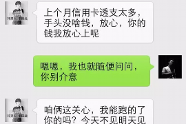 通江要账公司更多成功案例详情